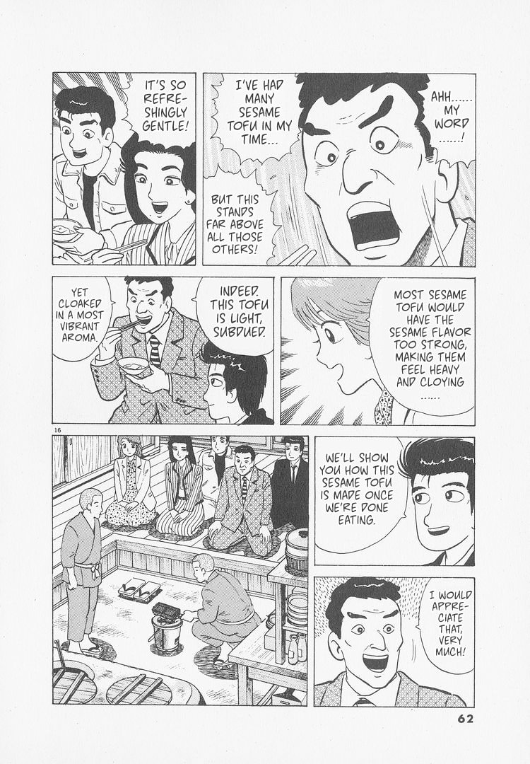 The Gourmet Chapter 238 page 16 - 