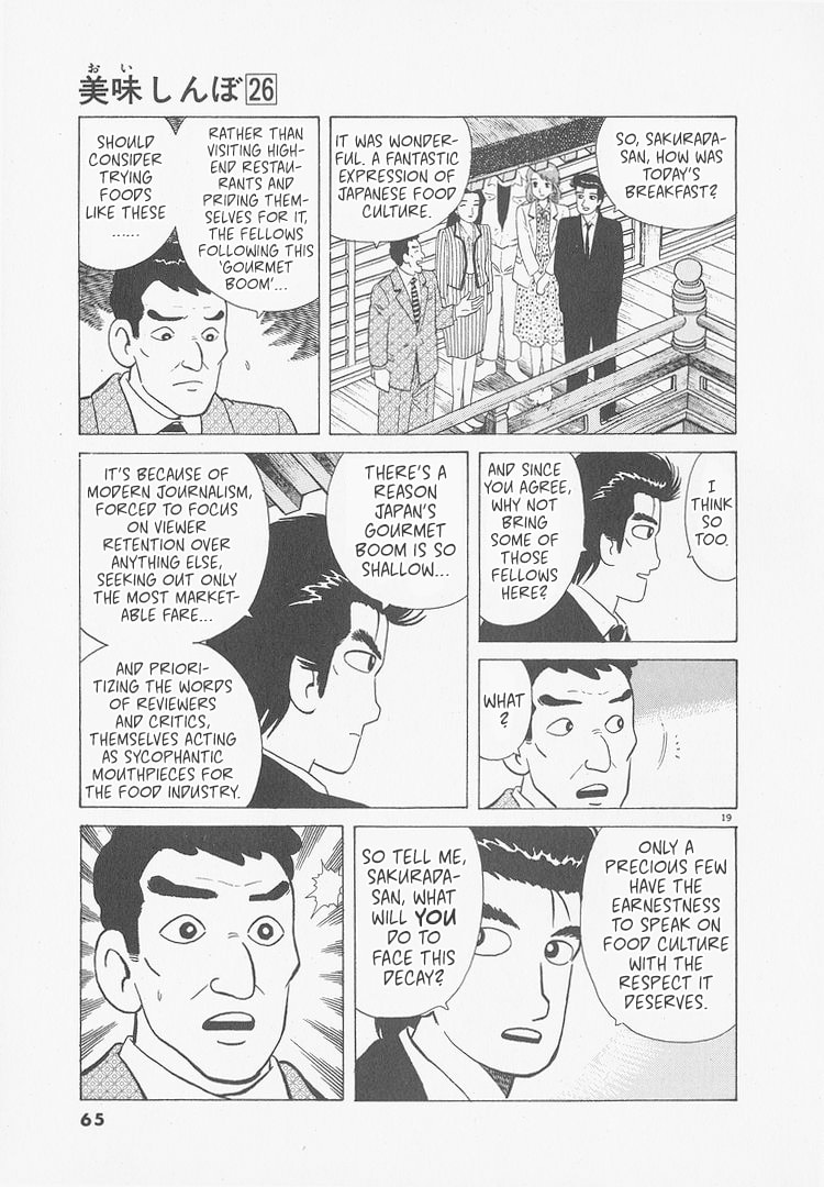 The Gourmet Chapter 238 page 19 - 