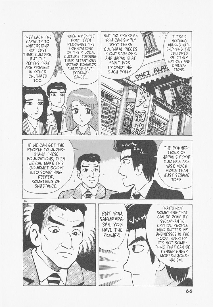 The Gourmet Chapter 238 page 20 - 
