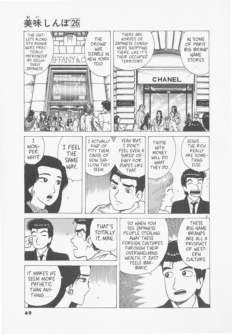 The Gourmet Chapter 238 page 3 - 