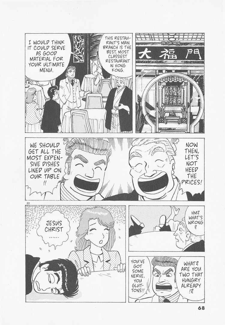 The Gourmet Chapter 238 page 22 - 