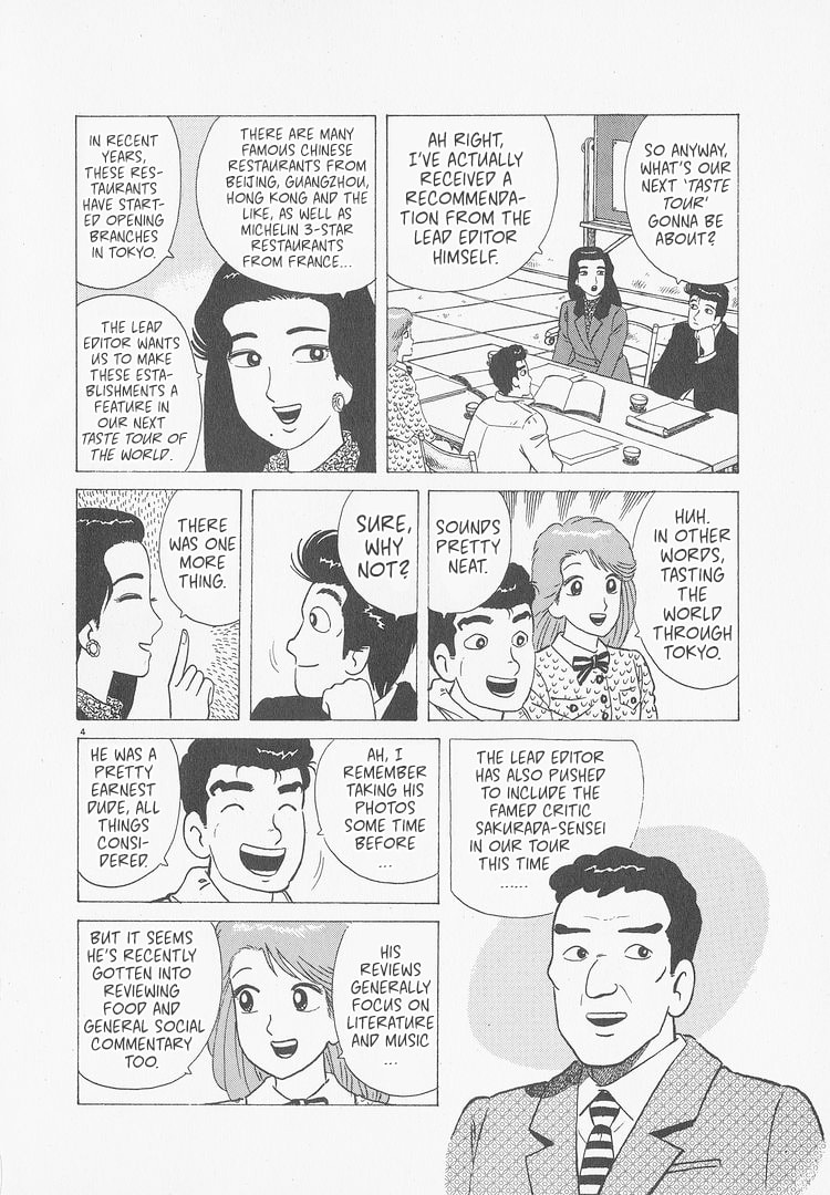 The Gourmet Chapter 238 page 4 - 