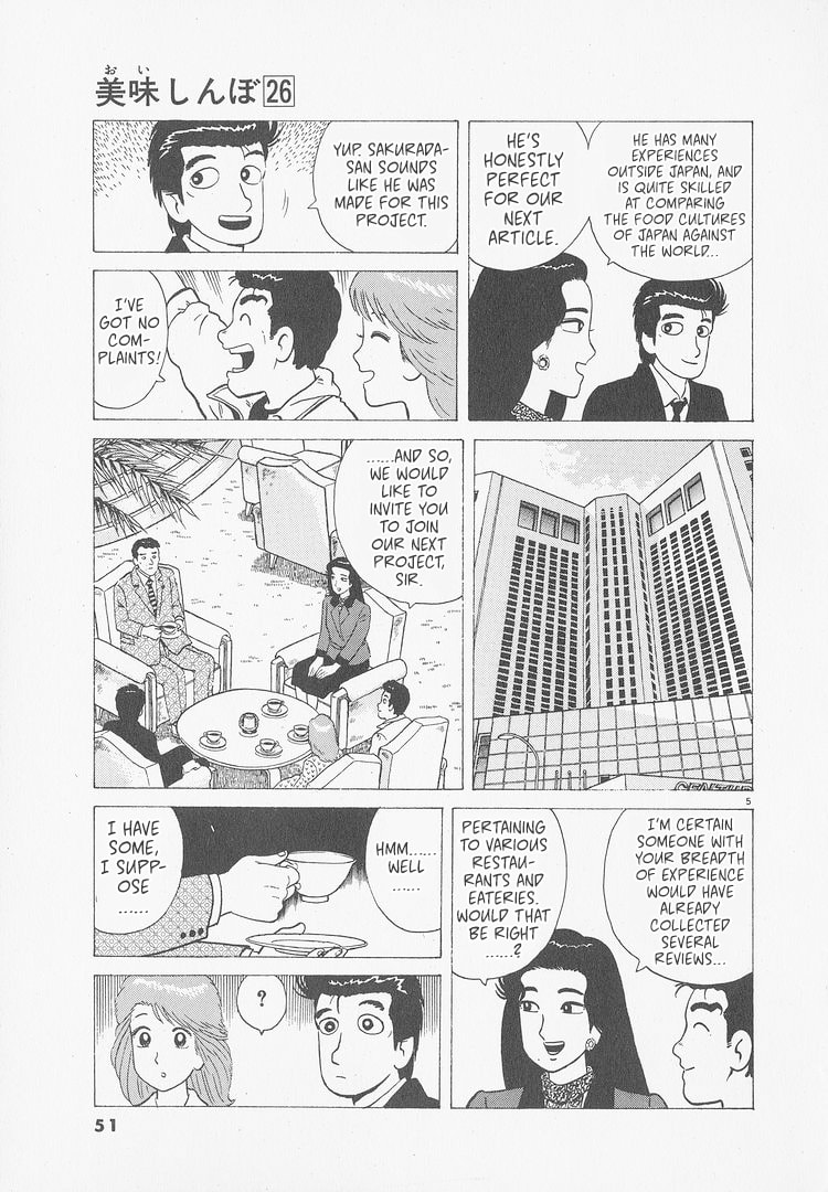 The Gourmet Chapter 238 page 5 - 