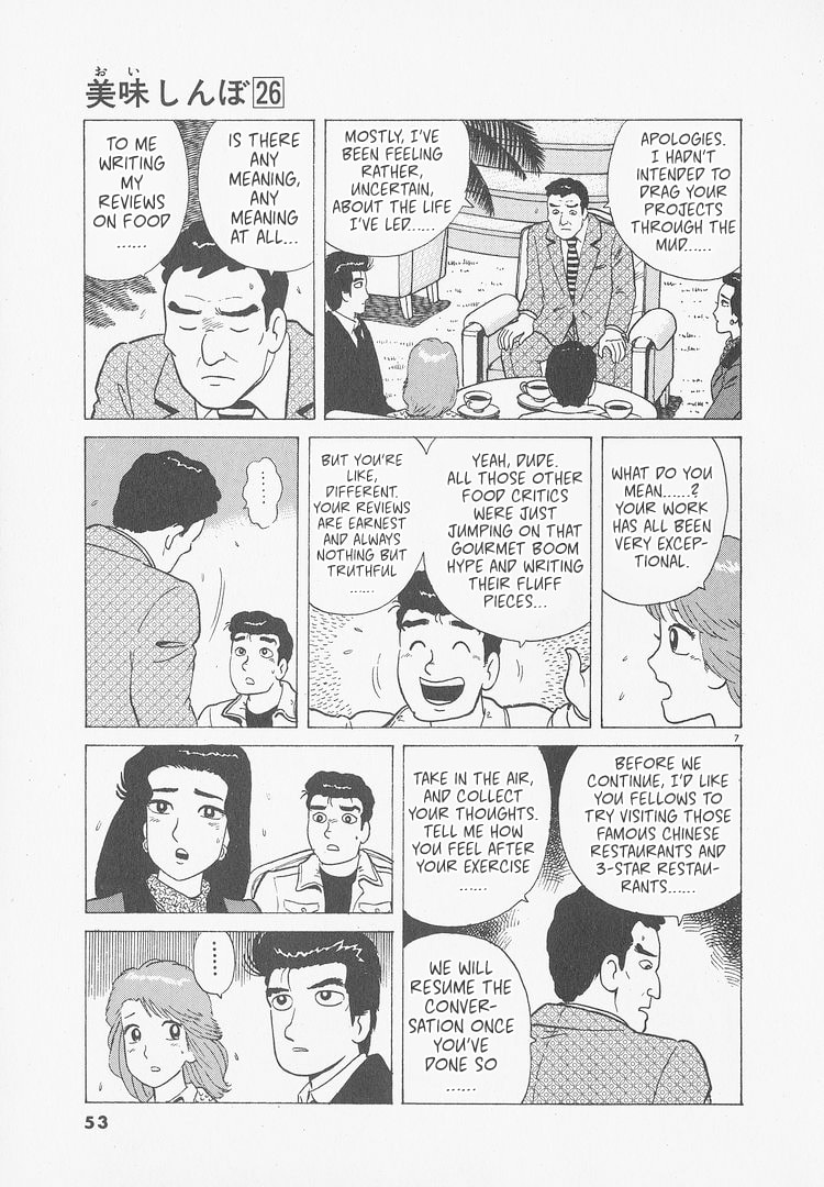 The Gourmet Chapter 238 page 7 - 