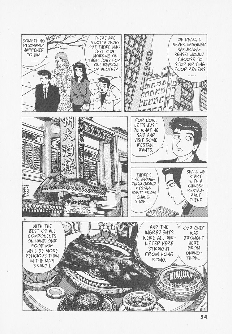 The Gourmet Chapter 238 page 8 - 