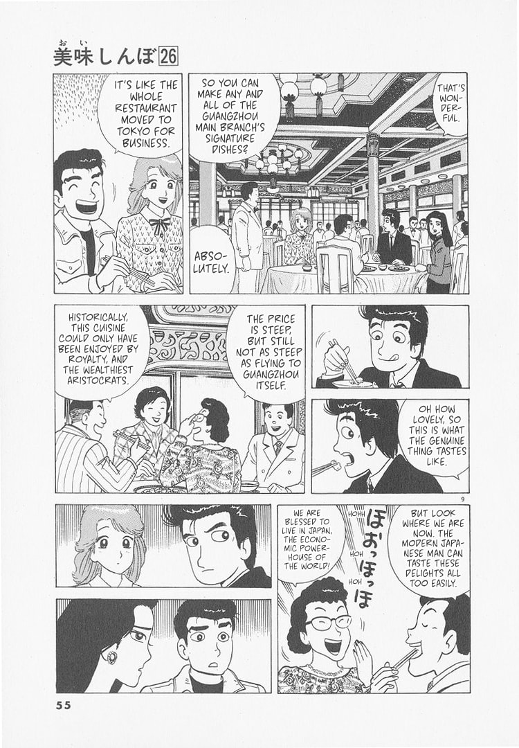 The Gourmet Chapter 238 page 9 - 