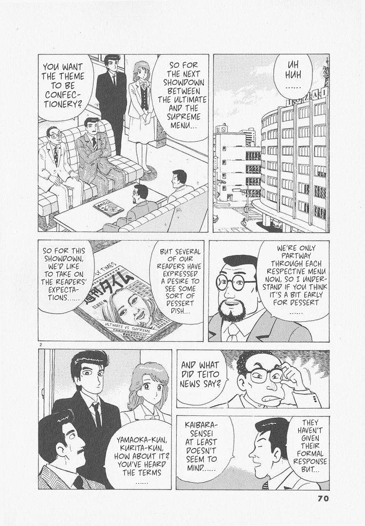 The Gourmet Chapter 239 page 2 - 