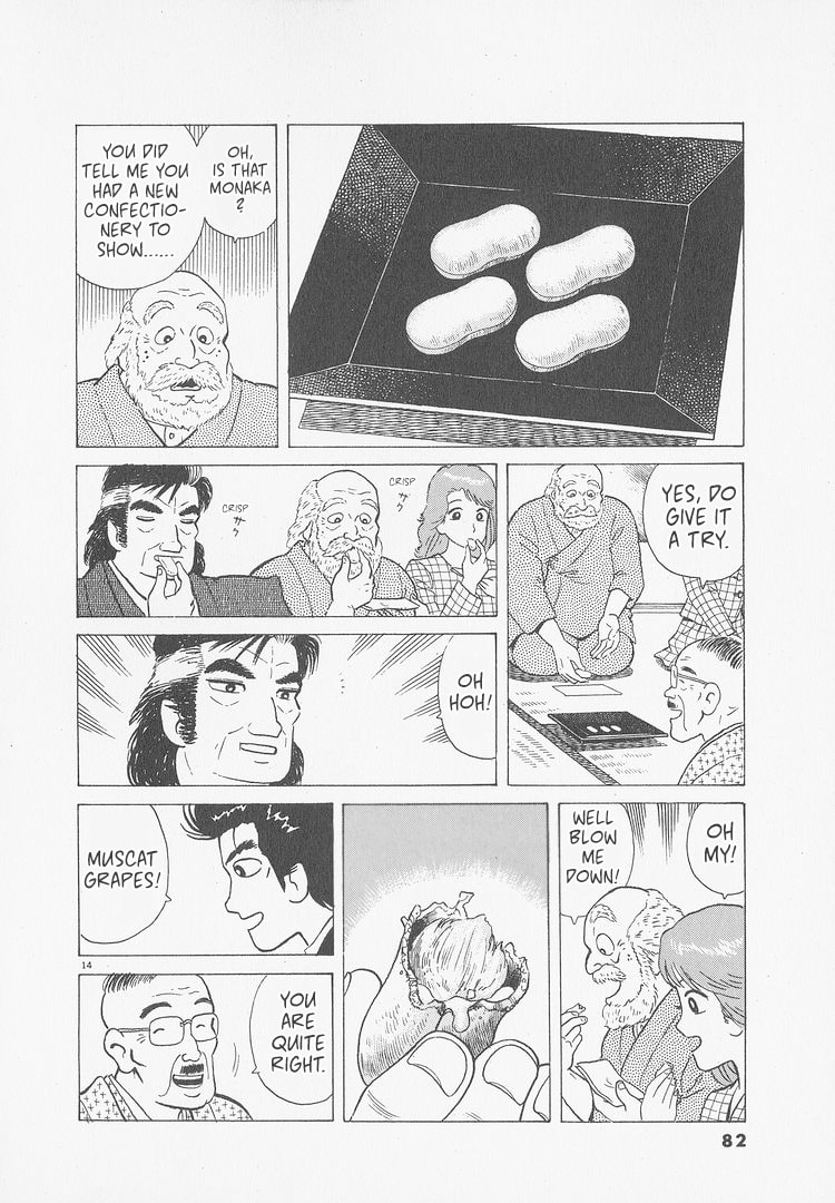 The Gourmet Chapter 239 page 14 - 