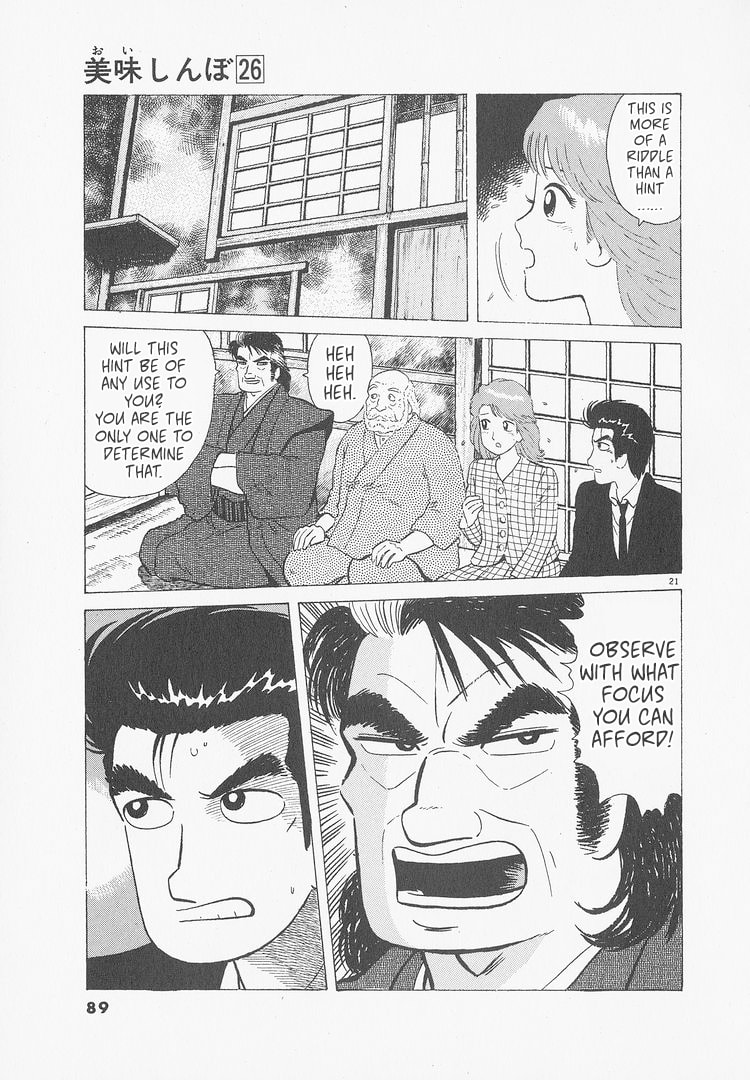 The Gourmet Chapter 239 page 21 - 