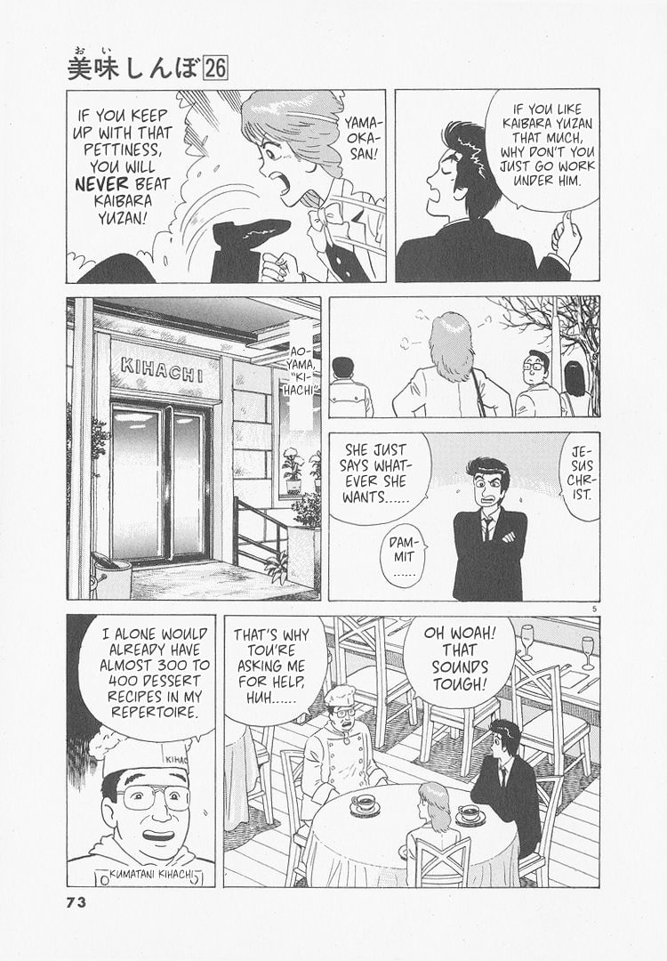 The Gourmet Chapter 239 page 5 - 