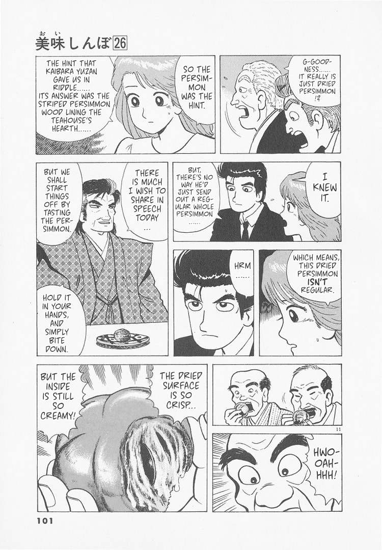 The Gourmet Chapter 240 page 11 - 
