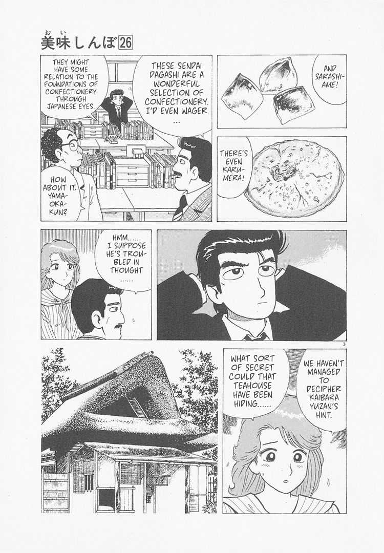 The Gourmet Chapter 240 page 3 - 
