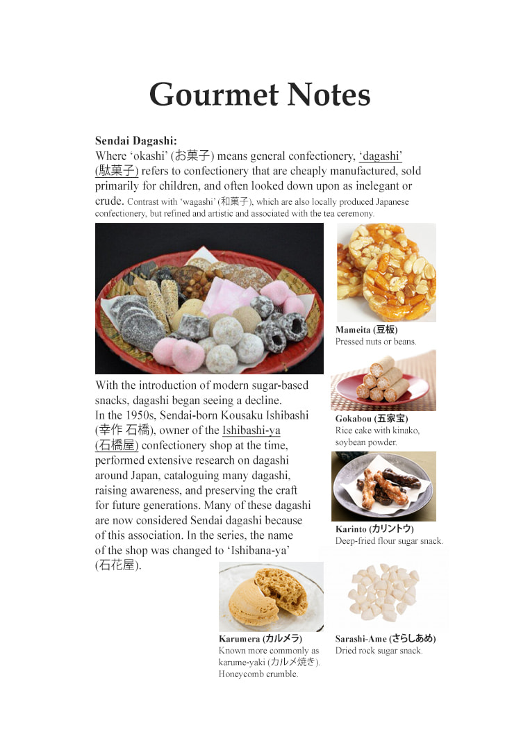 The Gourmet Chapter 240 page 25 - 