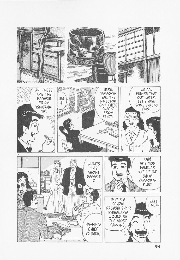 The Gourmet Chapter 240 page 4 - 