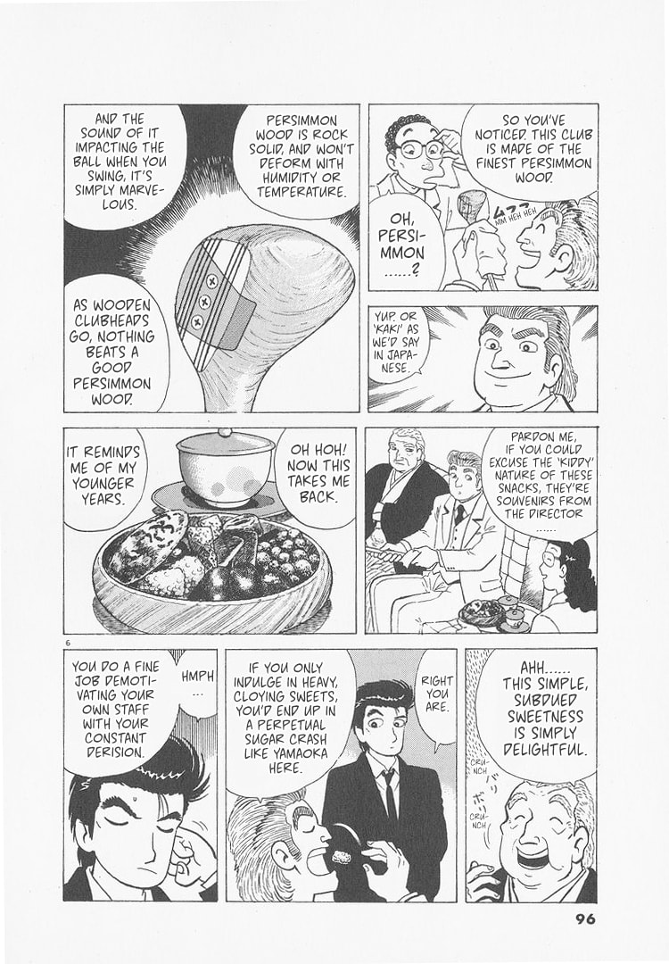 The Gourmet Chapter 240 page 6 - 
