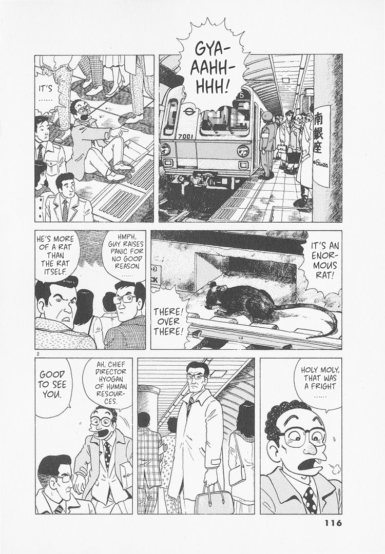 The Gourmet Chapter 241 page 2 - 