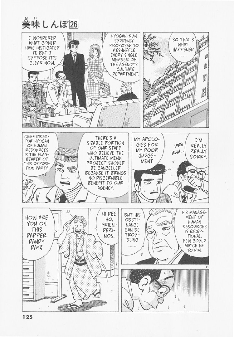 The Gourmet Chapter 241 page 11 - 