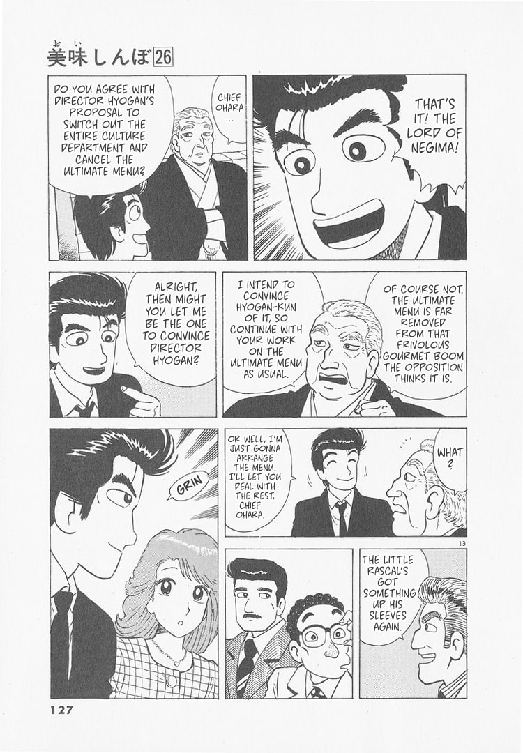 The Gourmet Chapter 241 page 13 - 