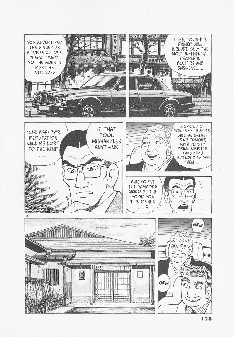 The Gourmet Chapter 241 page 14 - 