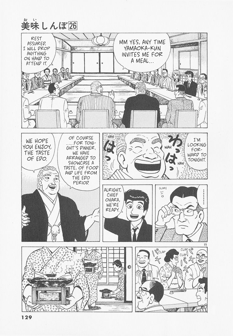 The Gourmet Chapter 241 page 15 - 
