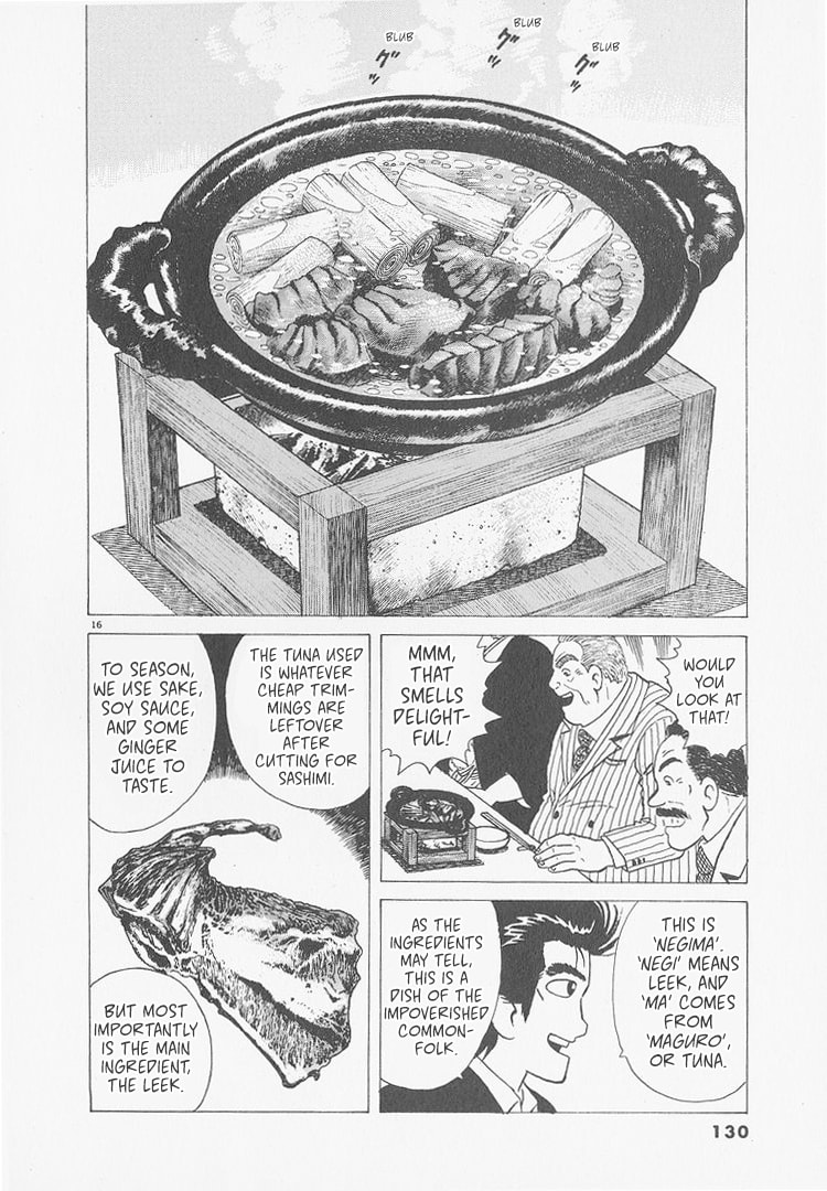 The Gourmet Chapter 241 page 16 - 