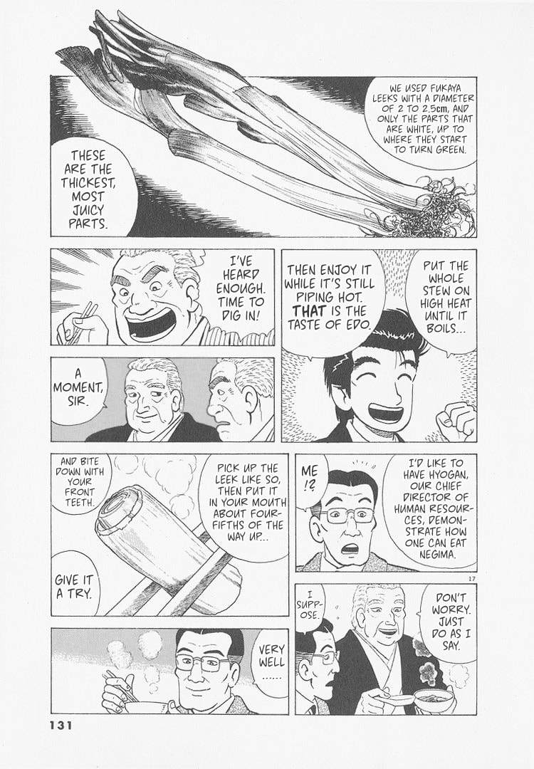 The Gourmet Chapter 241 page 17 - 