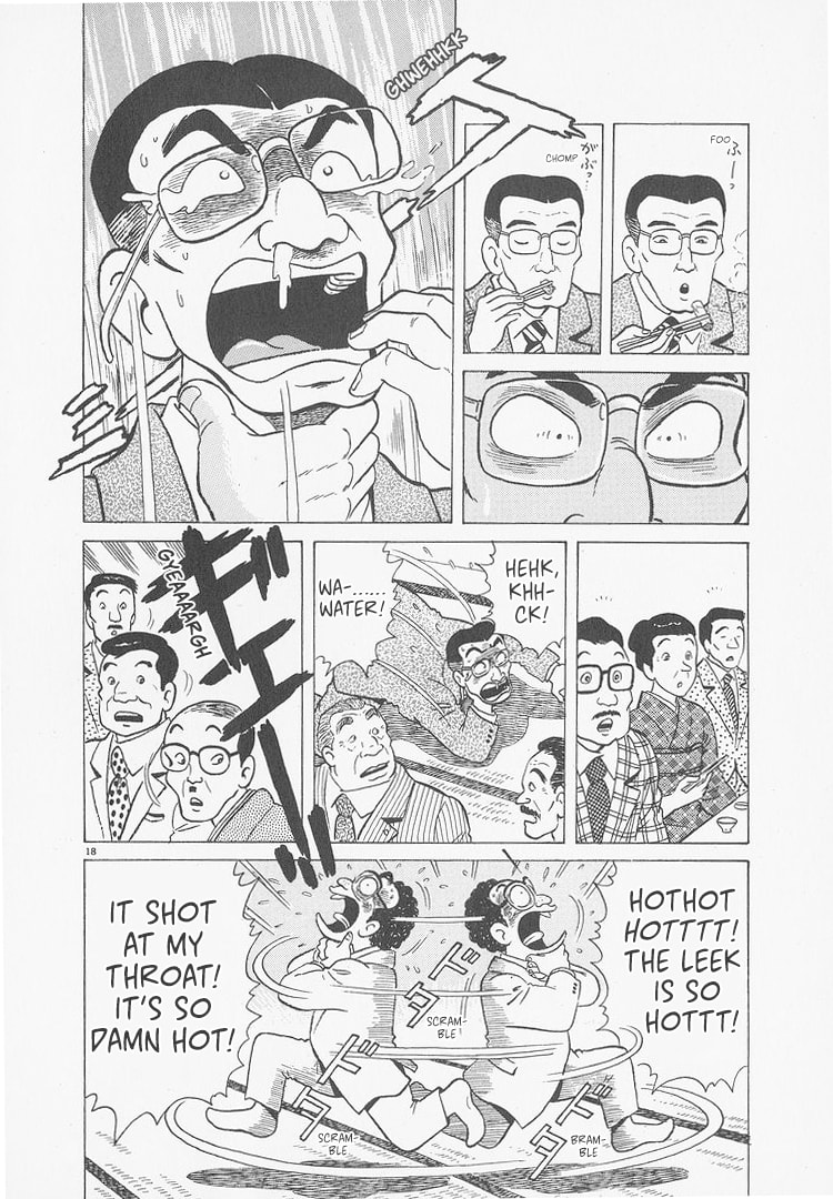 The Gourmet Chapter 241 page 18 - 