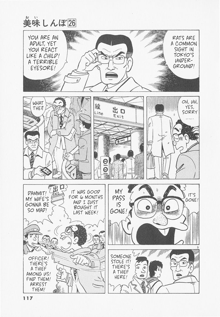 The Gourmet Chapter 241 page 3 - 