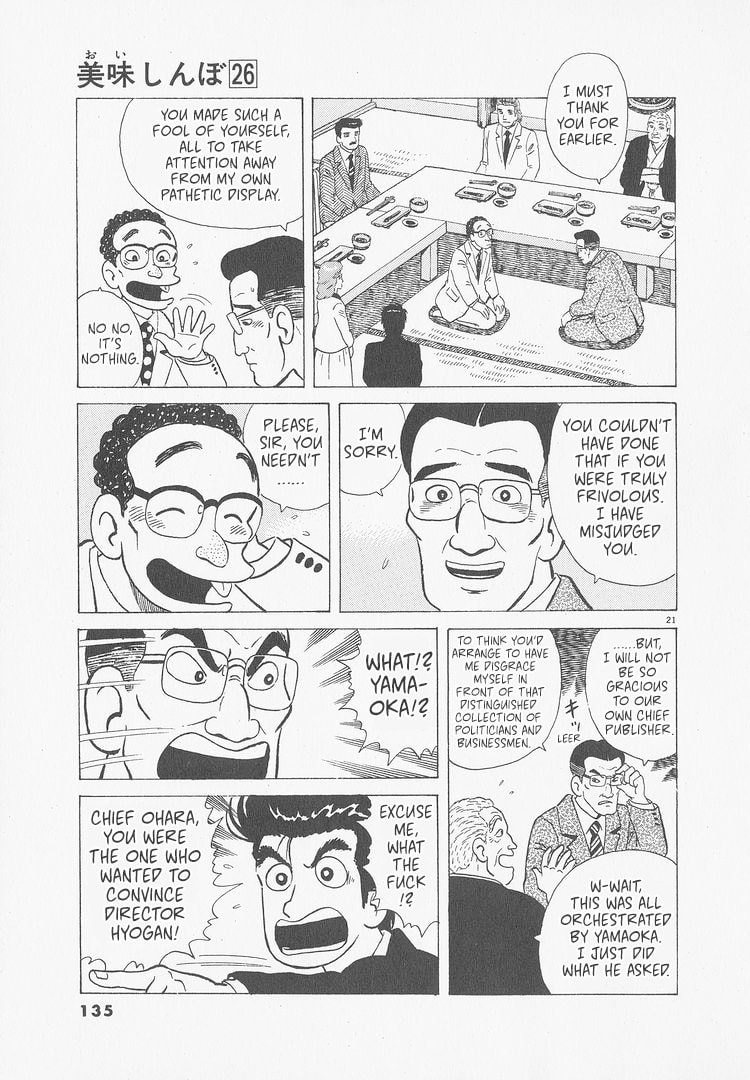 The Gourmet Chapter 241 page 21 - 