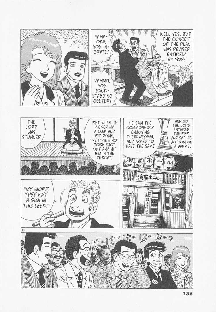 The Gourmet Chapter 241 page 22 - 