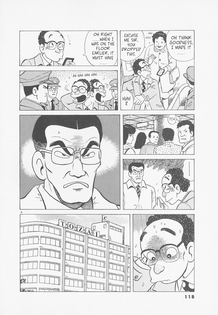 The Gourmet Chapter 241 page 4 - 