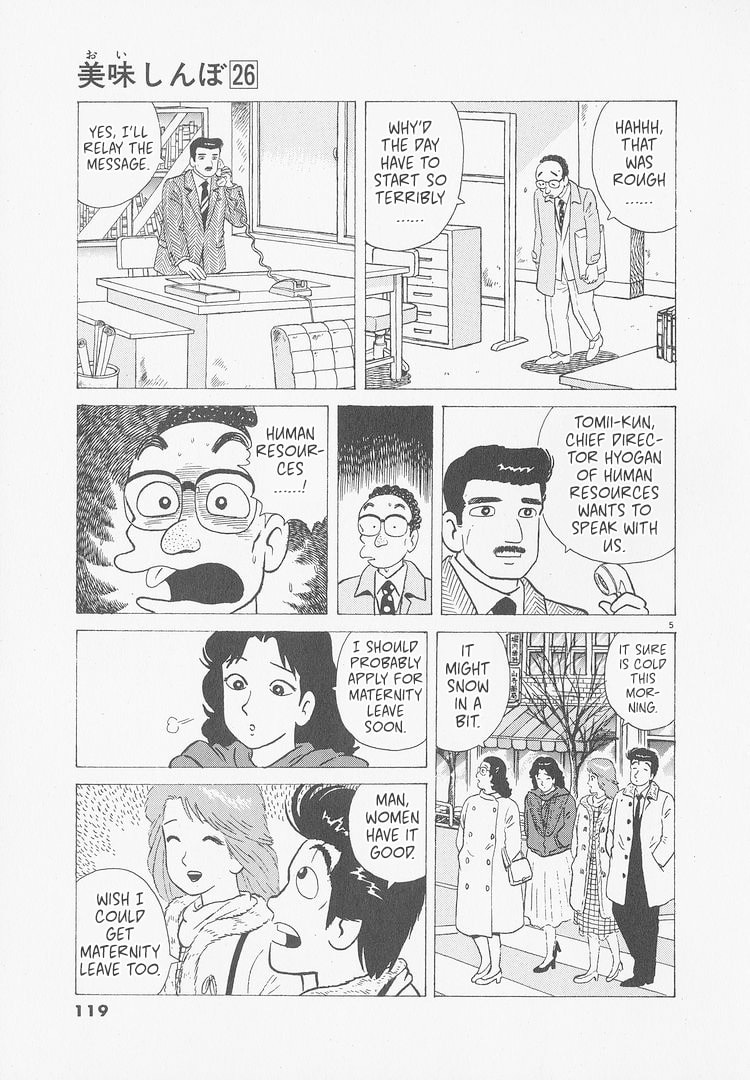 The Gourmet Chapter 241 page 5 - 