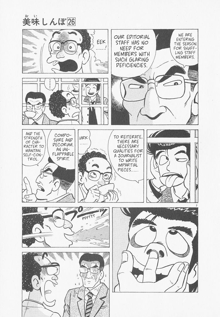 The Gourmet Chapter 241 page 7 - 