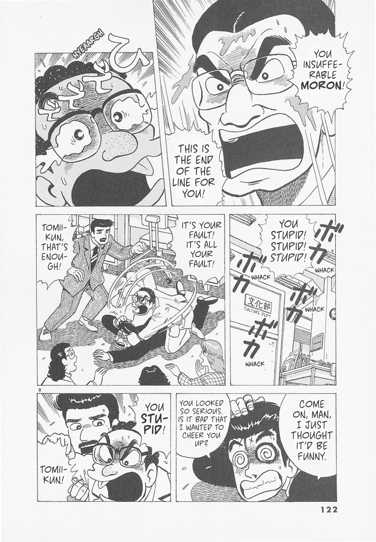 The Gourmet Chapter 241 page 8 - 