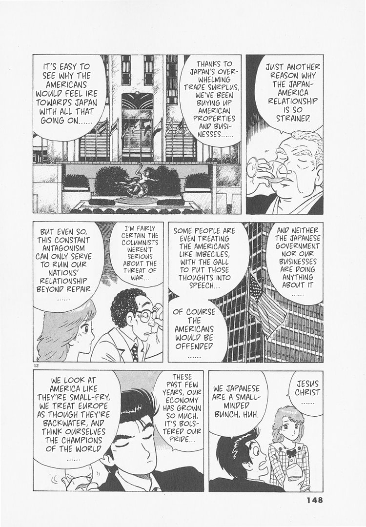 Read The Gourmet chapter 242 image 11 on Lezhin