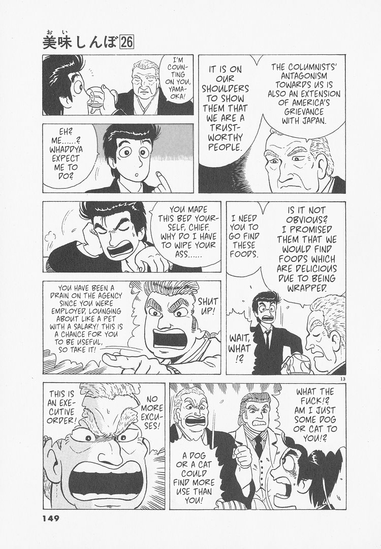 Read The Gourmet chapter 242 image 12 on Lezhin