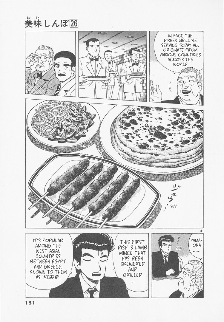 Read The Gourmet chapter 242 image 14 on Lezhin