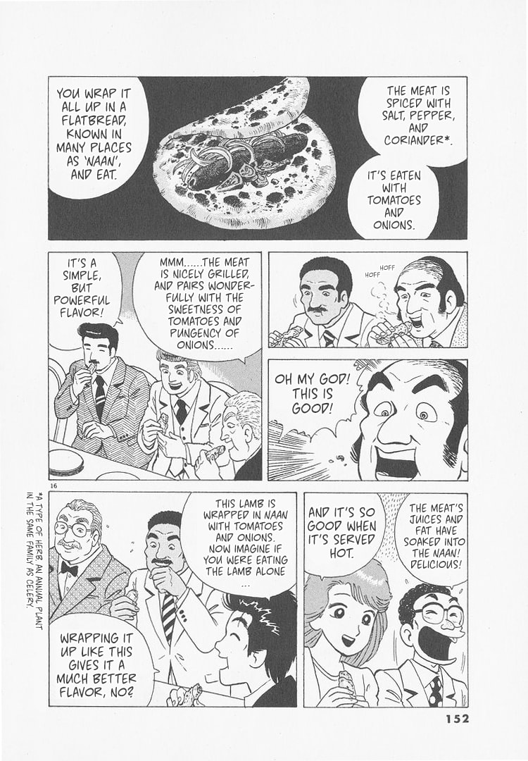 Read The Gourmet chapter 242 image 15 on Lezhin