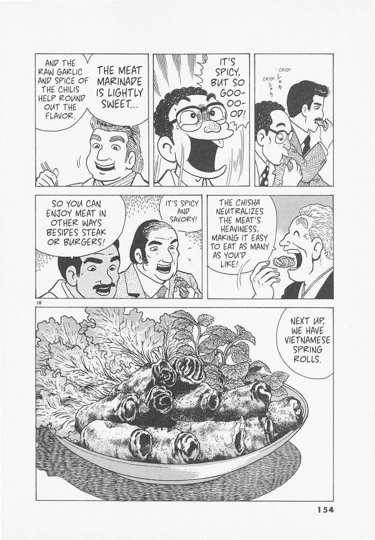 Read The Gourmet chapter 242 image 17 on Lezhin