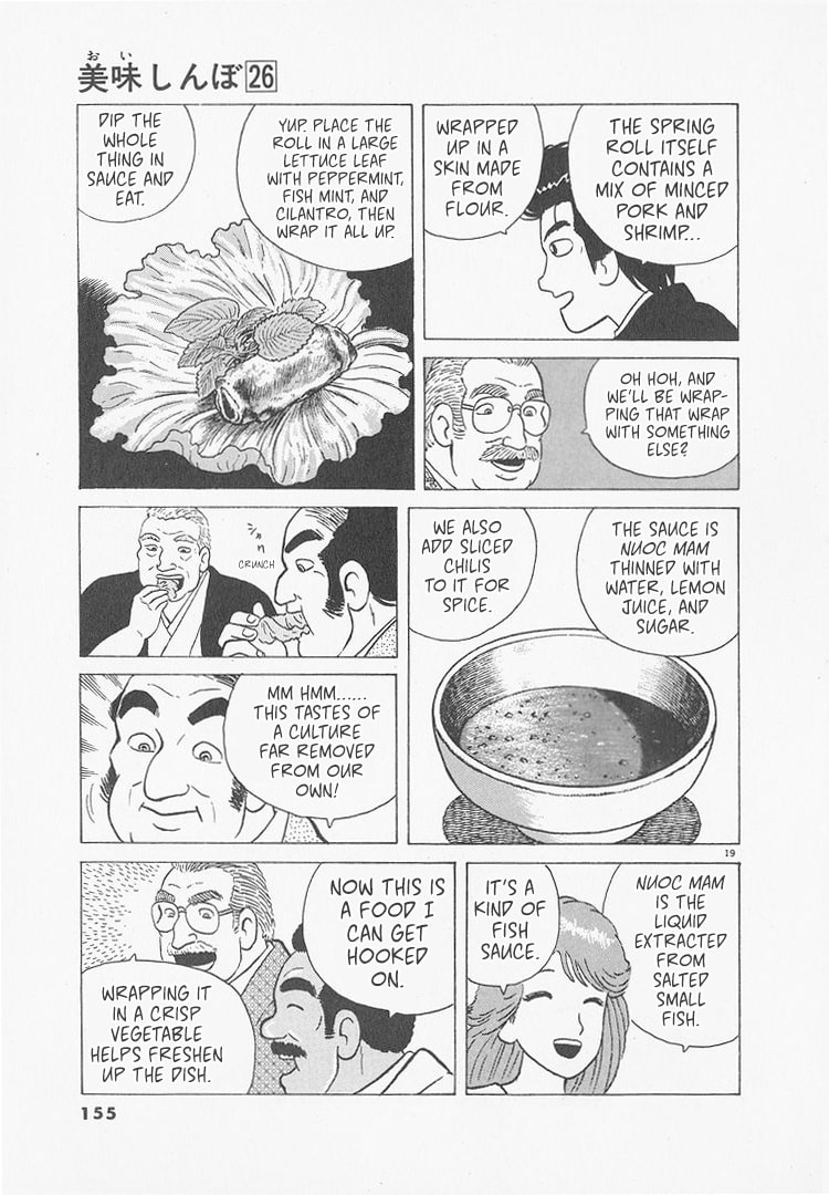 Read The Gourmet chapter 242 image 18 on Lezhin