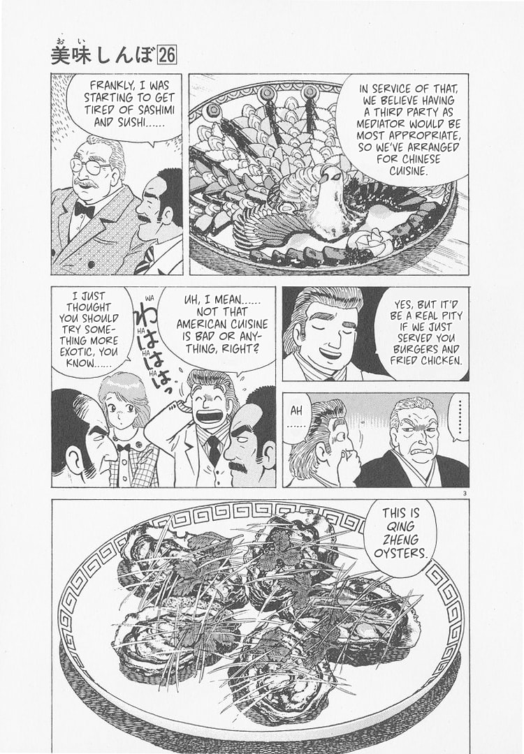 Read The Gourmet chapter 242 image 2 on Lezhin