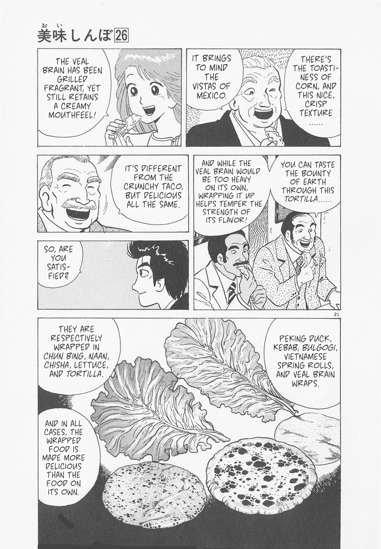 Read The Gourmet chapter 242 image 20 on Lezhin