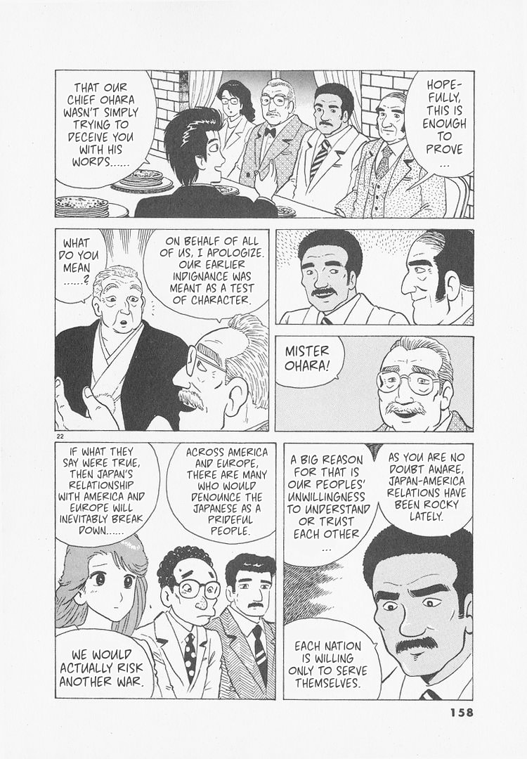 Read The Gourmet chapter 242 image 21 on Lezhin