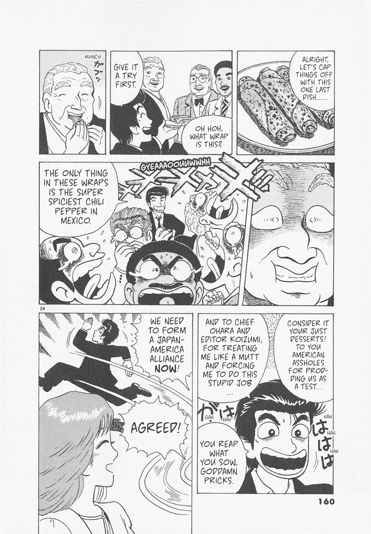 Read The Gourmet chapter 242 image 23 on Lezhin