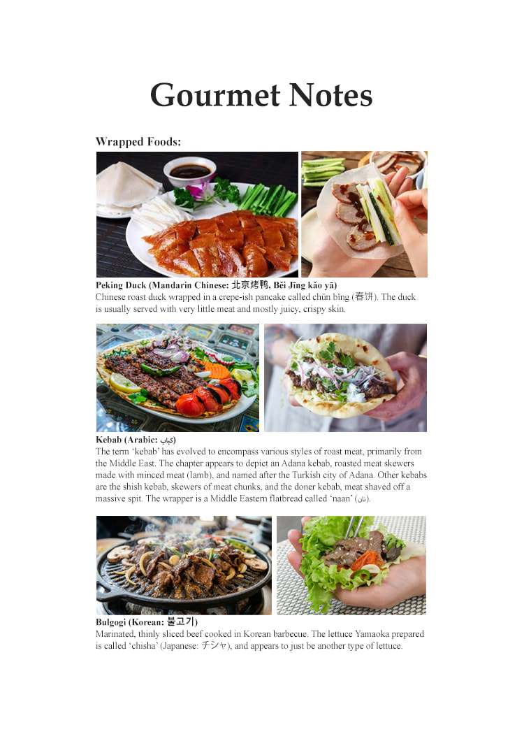 Read The Gourmet chapter 242 image 24 on Lezhin