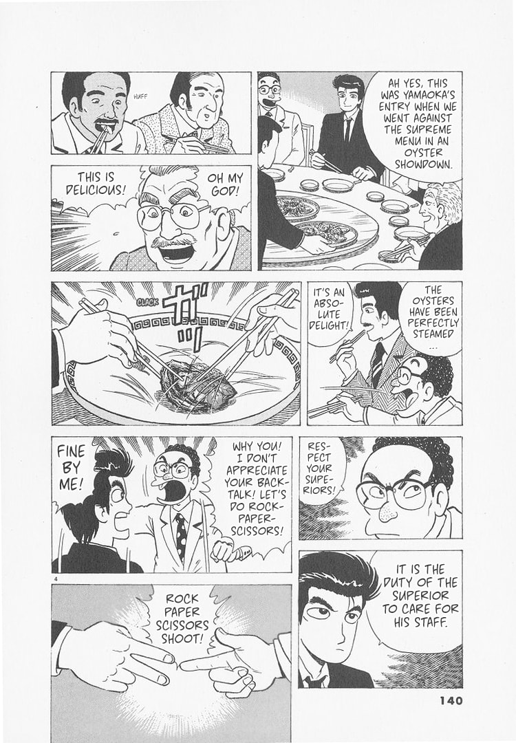 Read The Gourmet chapter 242 image 3 on Lezhin