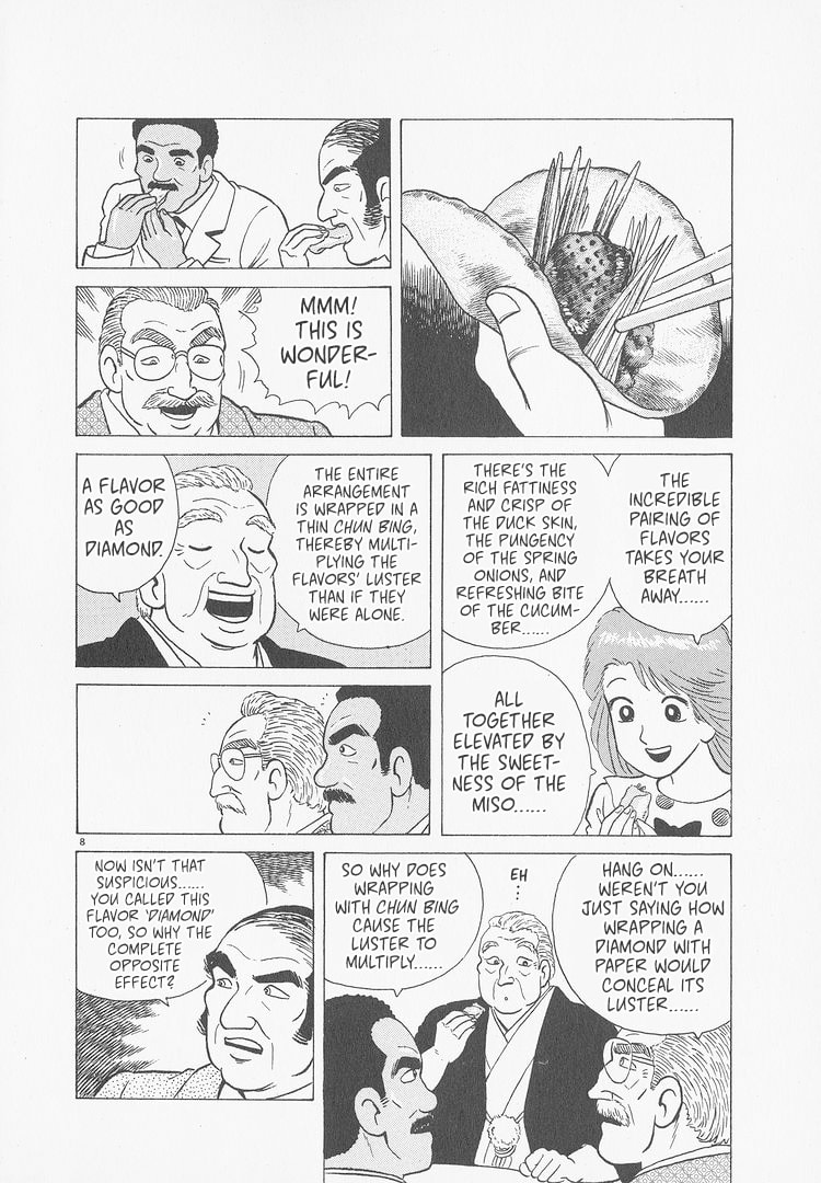 Read The Gourmet chapter 242 image 7 on Lezhin