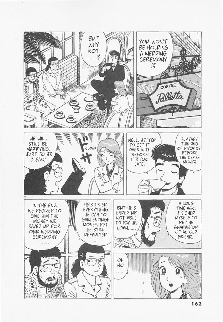 The Gourmet Chapter 243 page 2 - 