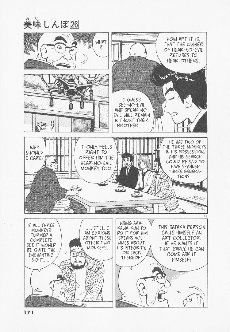 The Gourmet Chapter 243 page 11 - 
