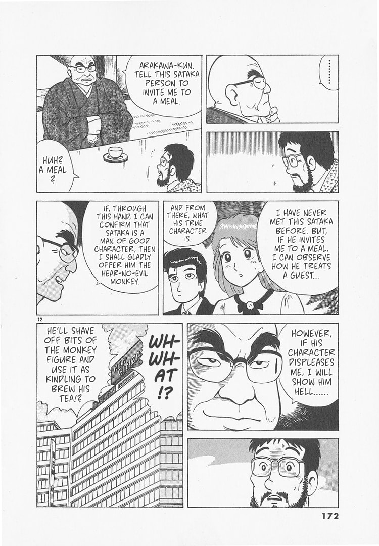 The Gourmet Chapter 243 page 12 - 